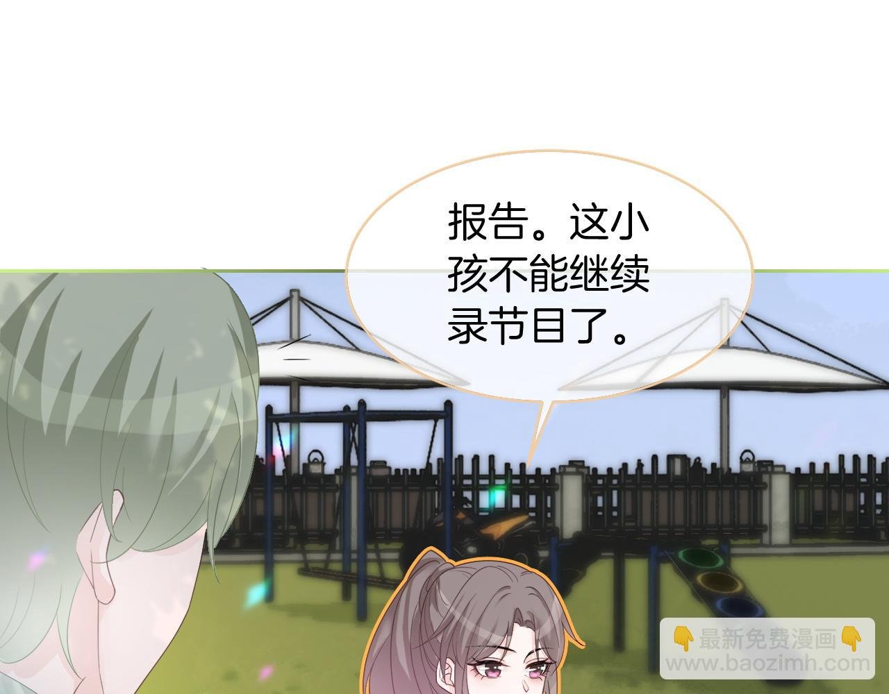 第85话 裴爷博得关注