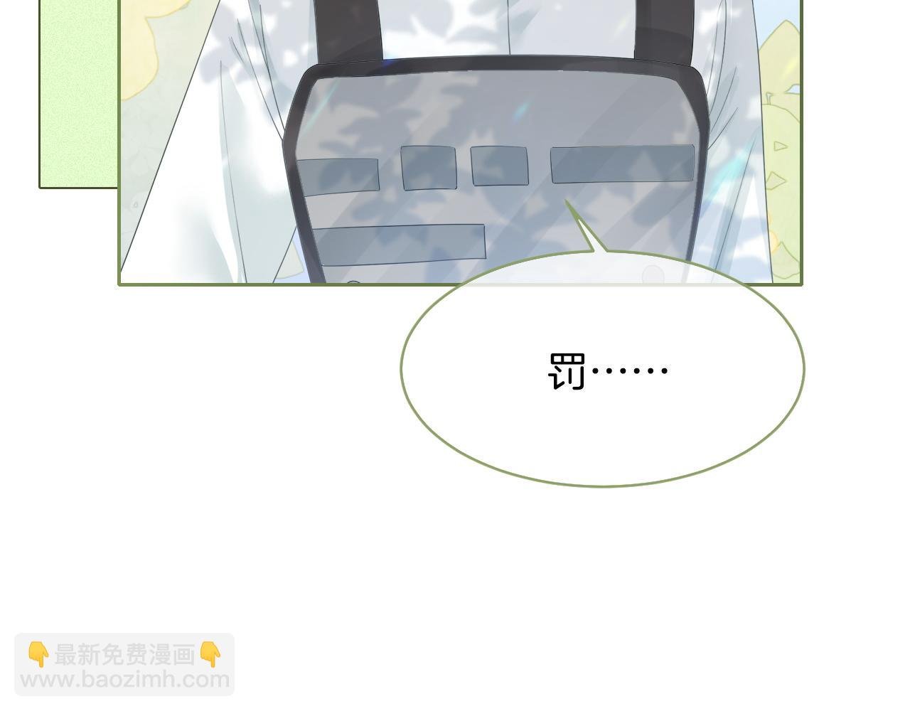 第85话 裴爷博得关注