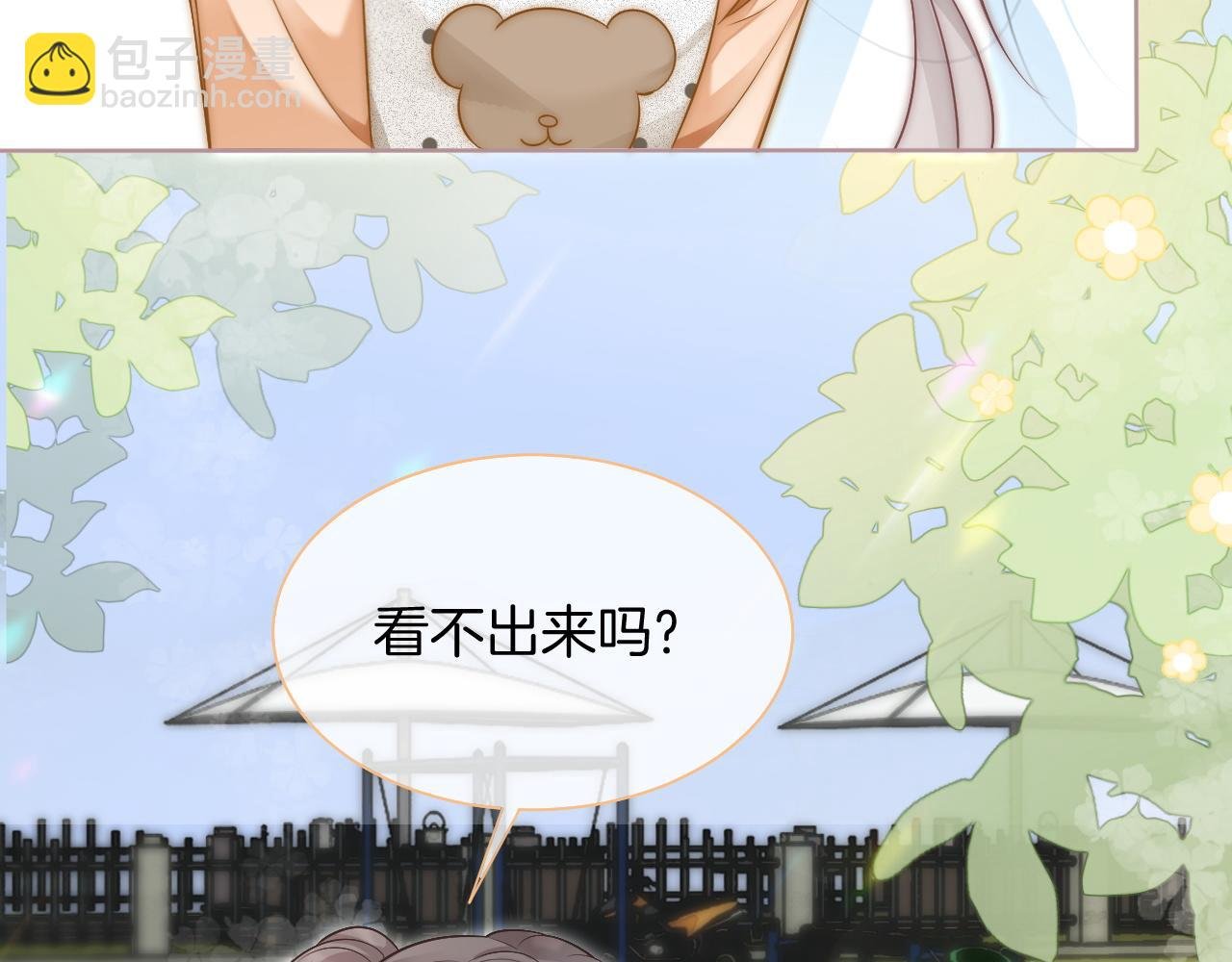 第85话 裴爷博得关注