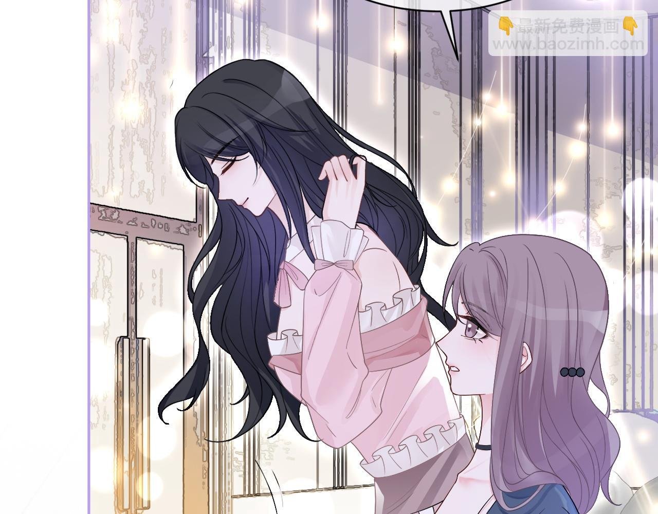 第87话 渡爷表白