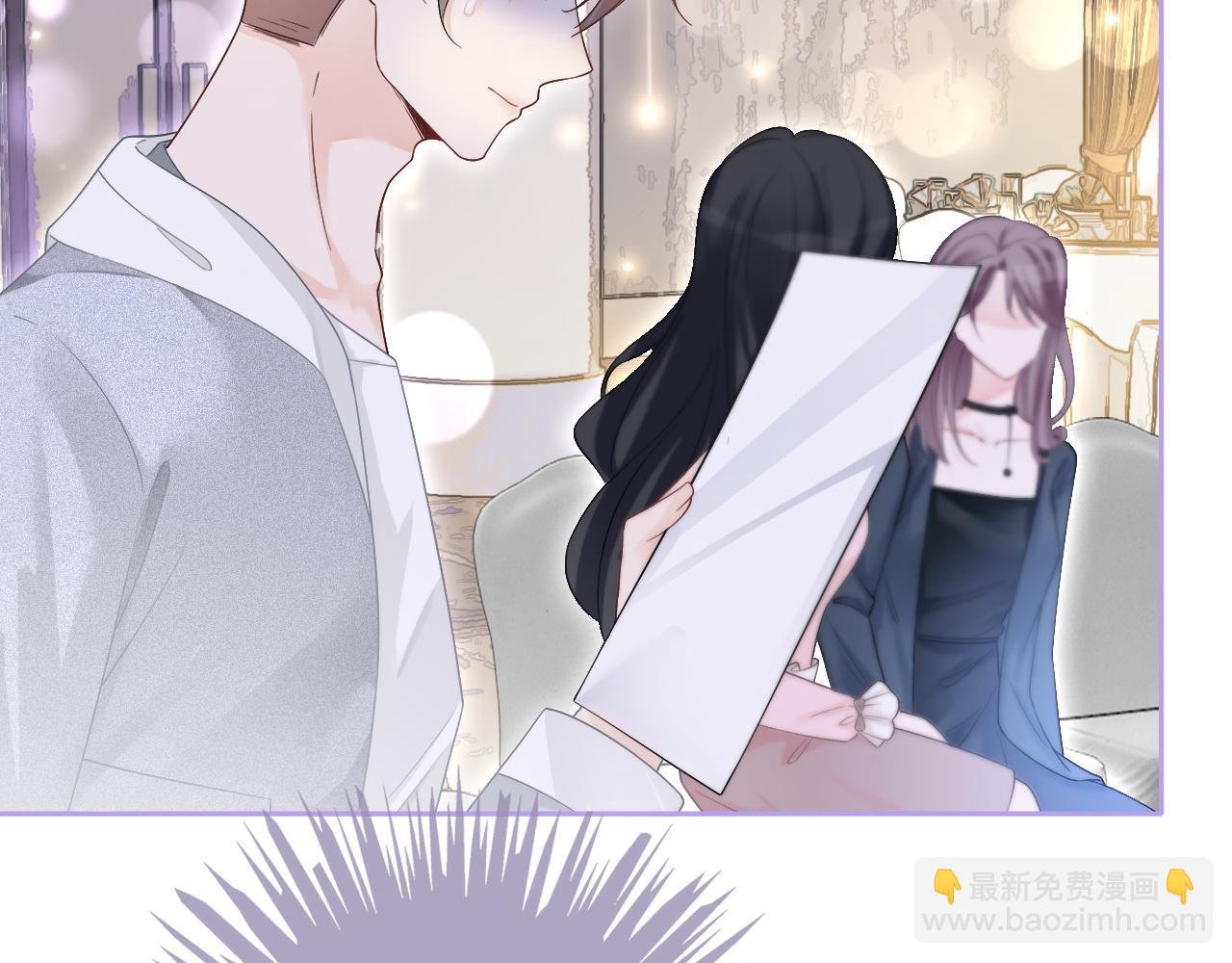 第87话 渡爷表白