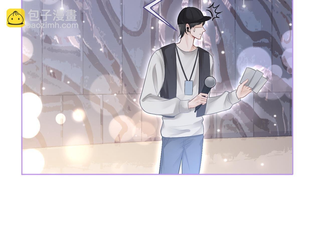 第87话 渡爷表白
