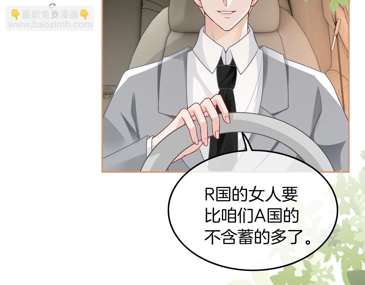 第88话 视频查岗