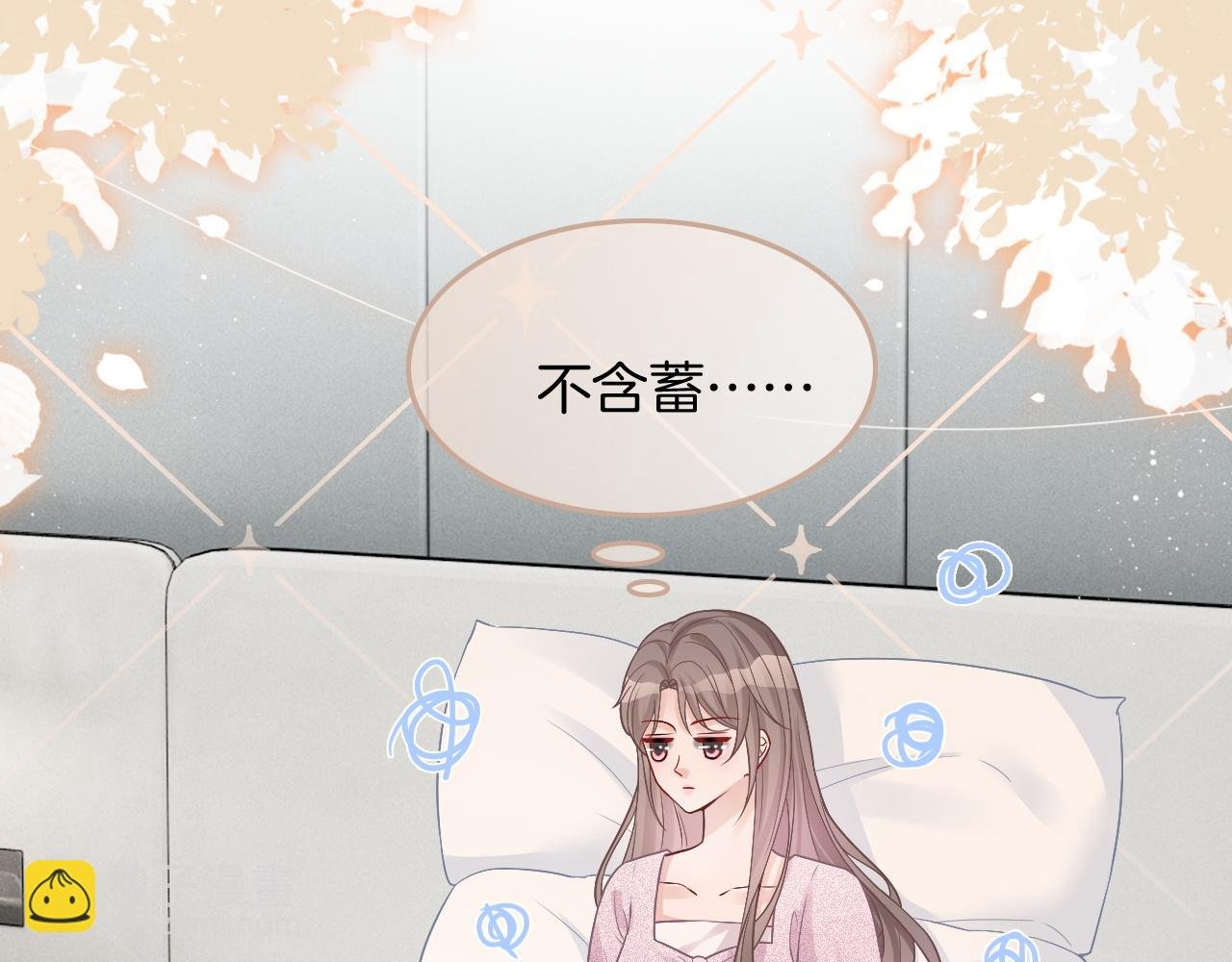 第88话 视频查岗