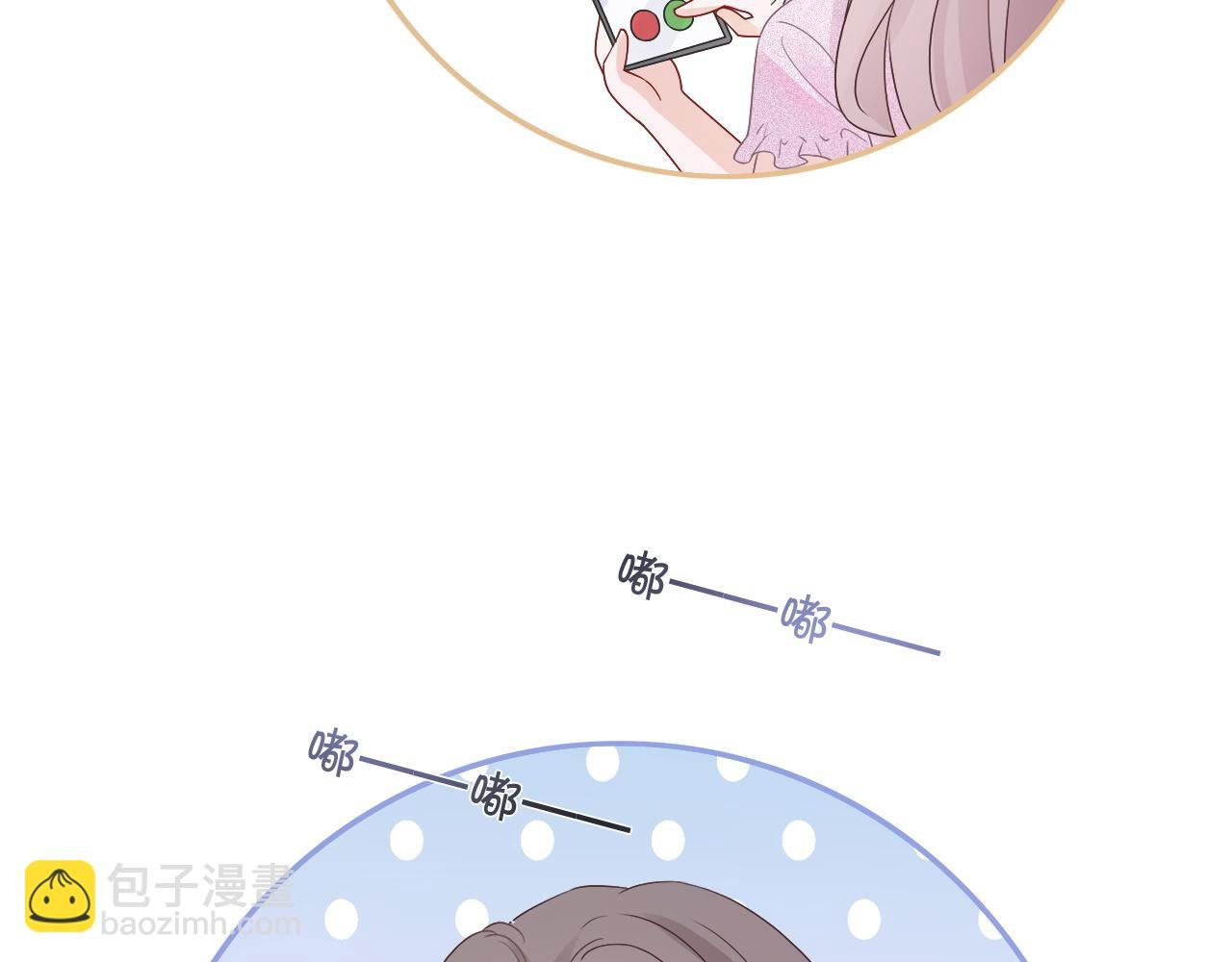 第88话 视频查岗