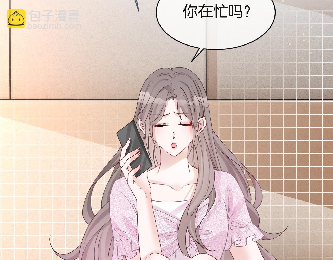 第88话 视频查岗