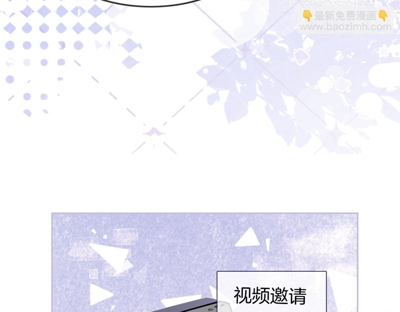 第88话 视频查岗