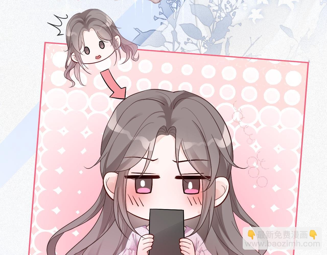 第88话 视频查岗