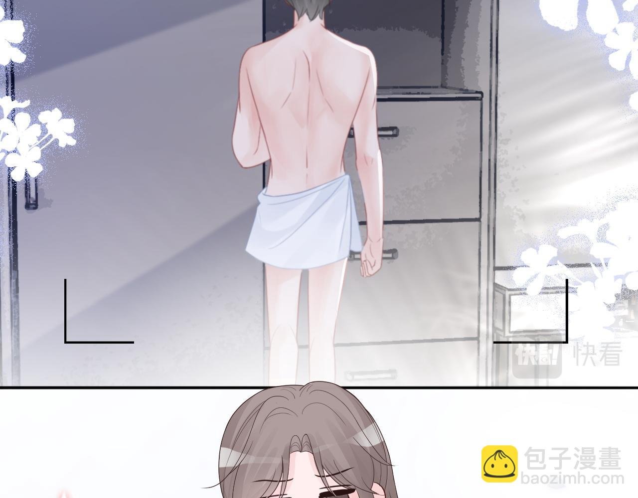 第88话 视频查岗