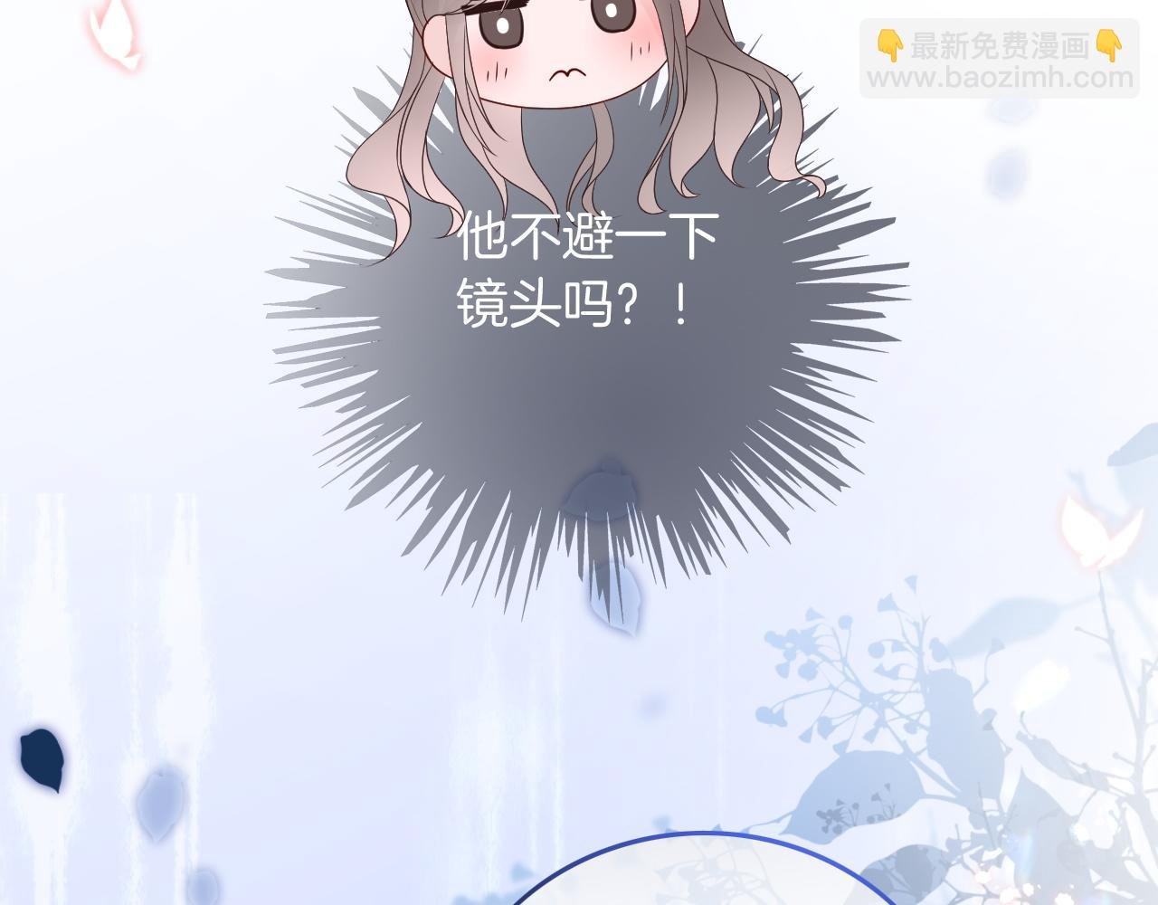第88话 视频查岗