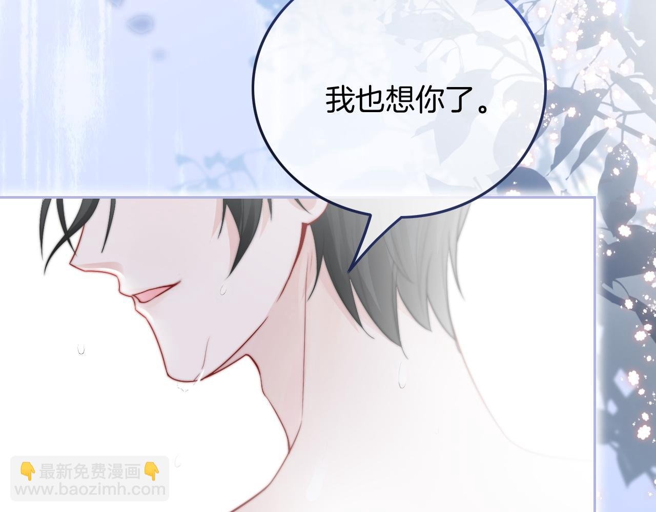 第88话 视频查岗