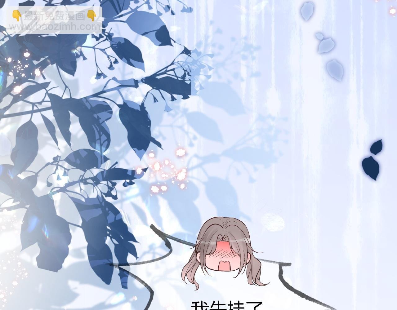 第88话 视频查岗