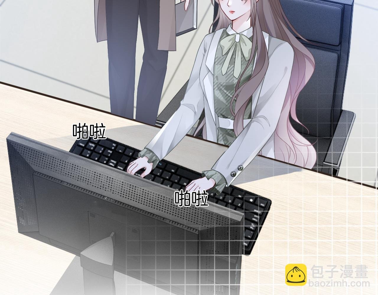 第88话 视频查岗