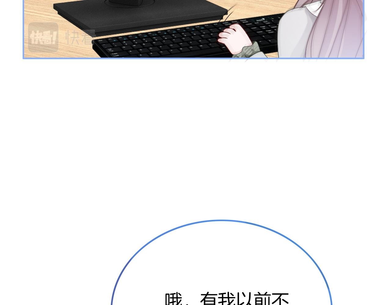 第88话 视频查岗