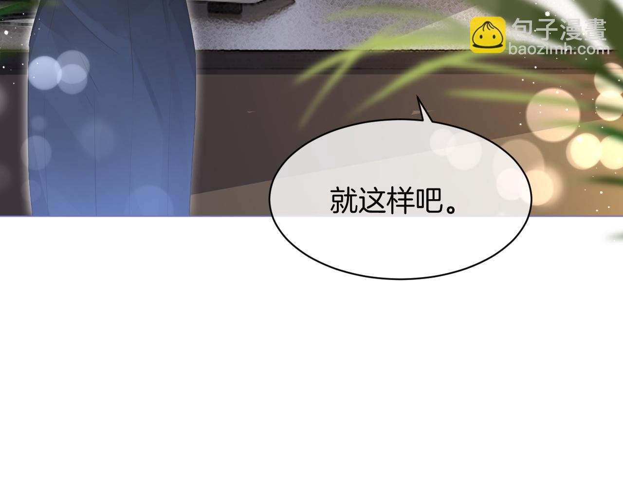第89话 当众打直球