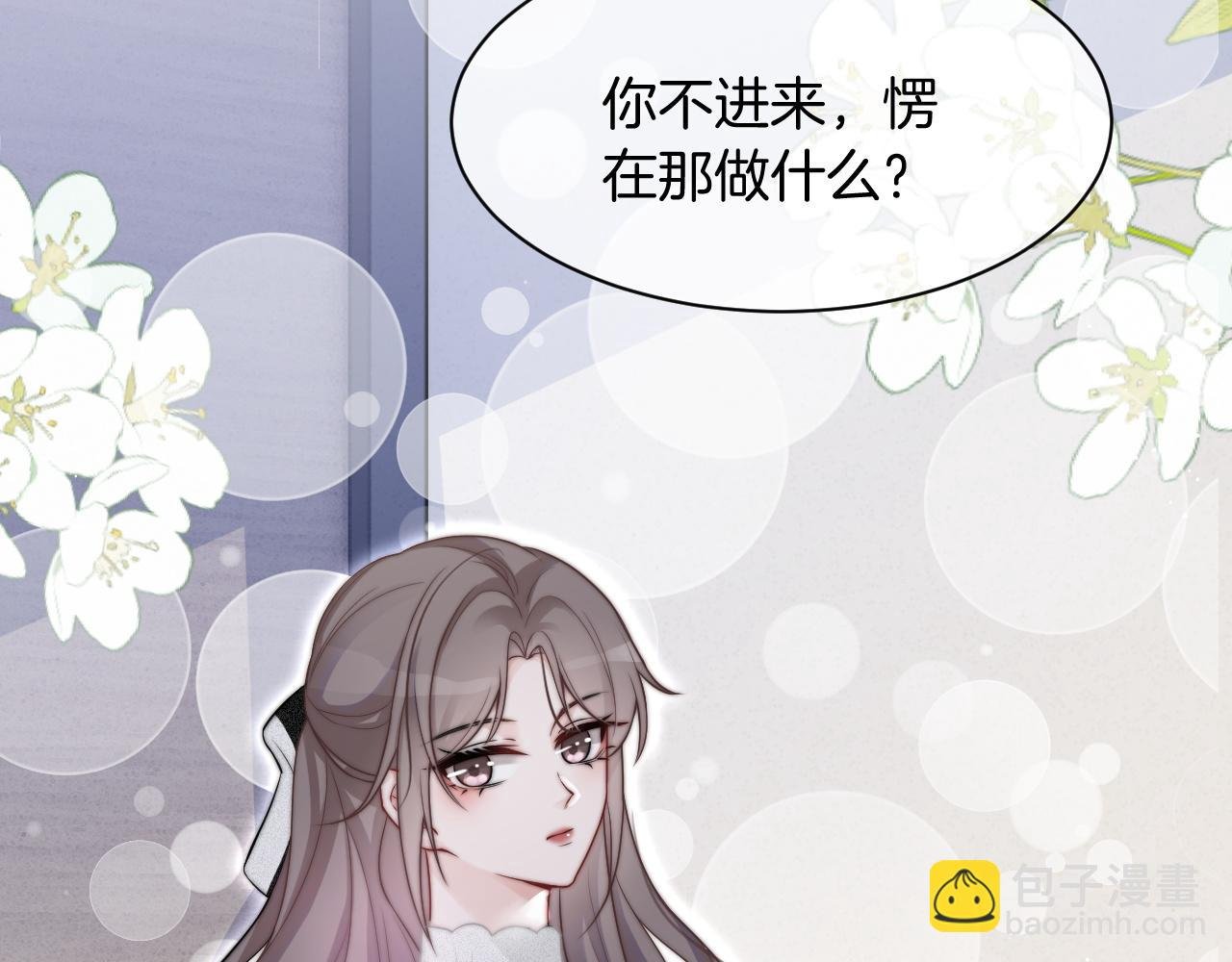 第89话 当众打直球