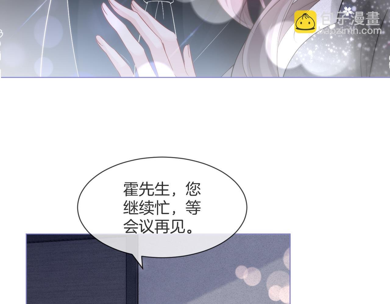 第89话 当众打直球