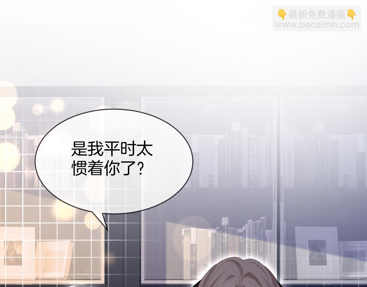第89话 当众打直球