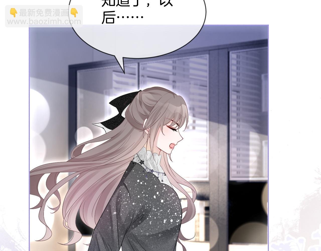 第89话 当众打直球