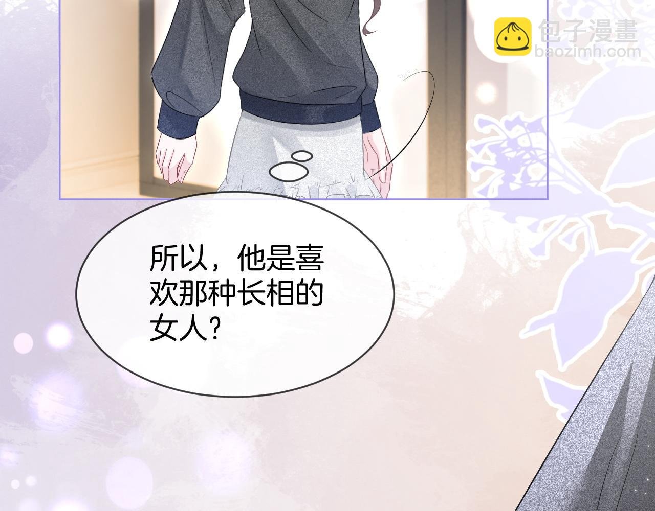 第89话 当众打直球