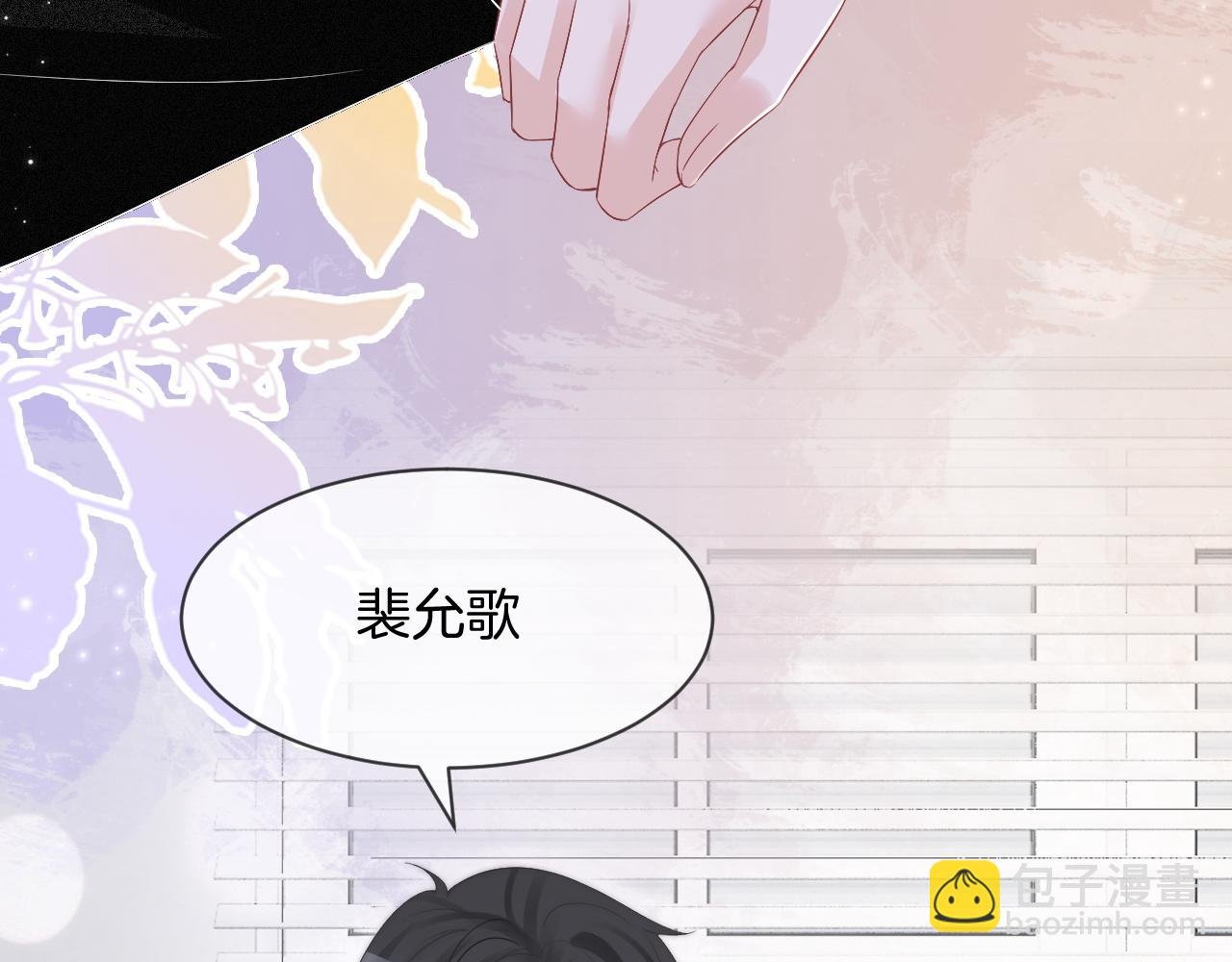 第89话 当众打直球
