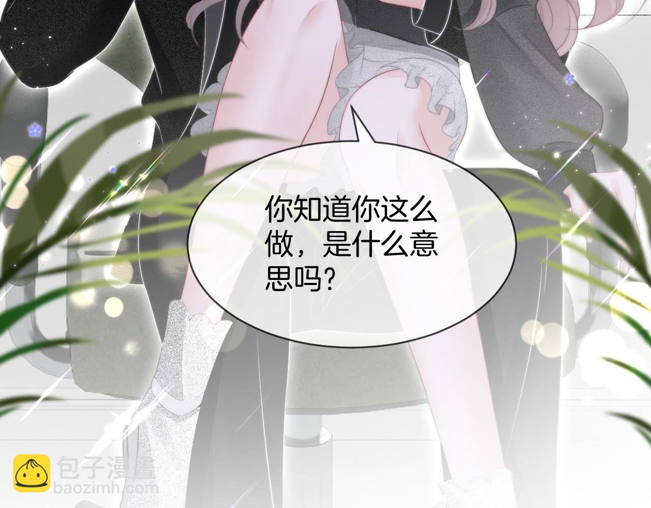 第89话 当众打直球
