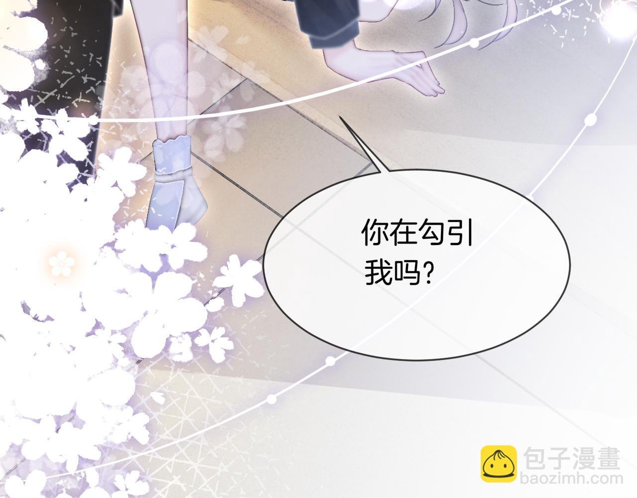 第89话 当众打直球