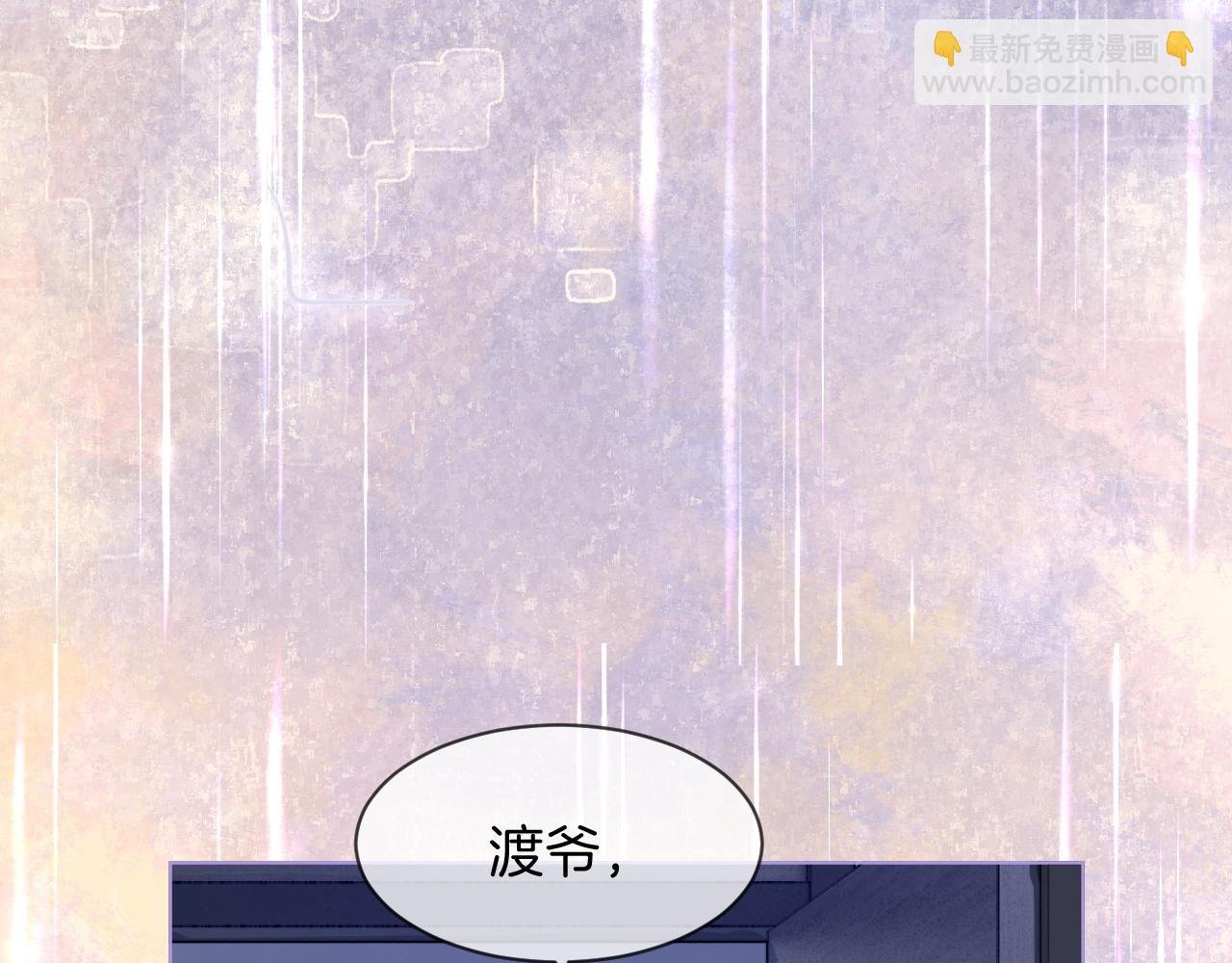 第89话 当众打直球