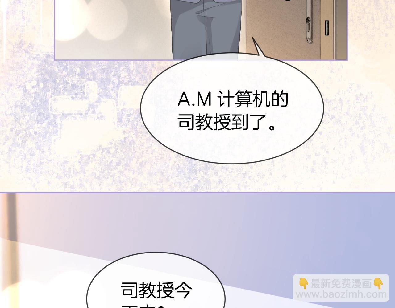 第89话 当众打直球