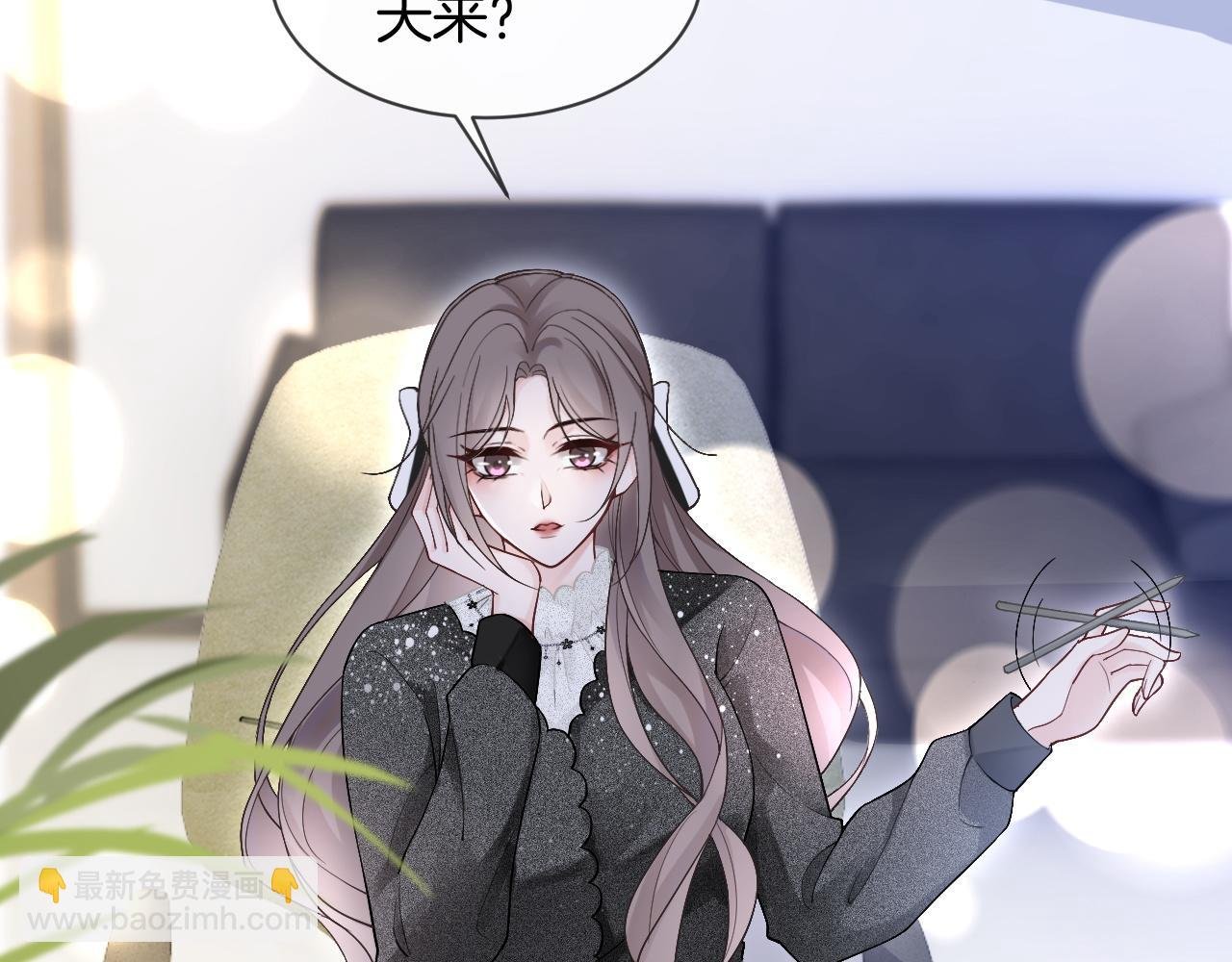 第89话 当众打直球