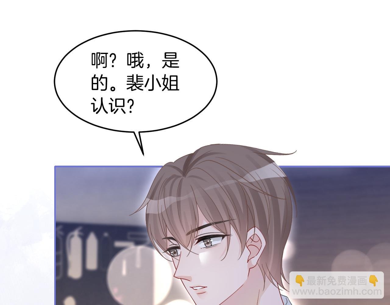 第89话 当众打直球