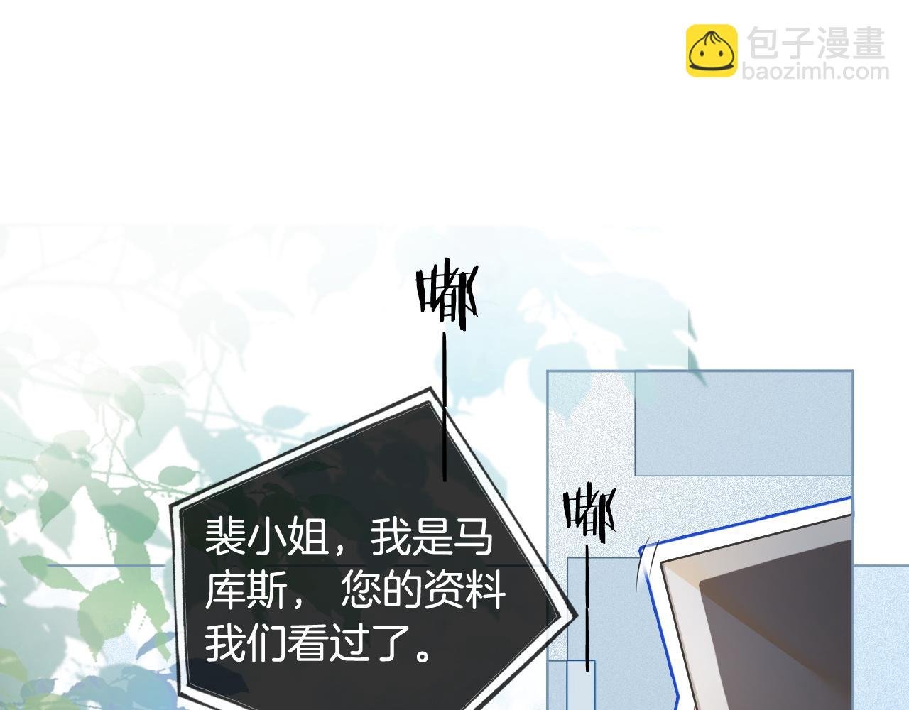 第9话 受欺负？不可能的！