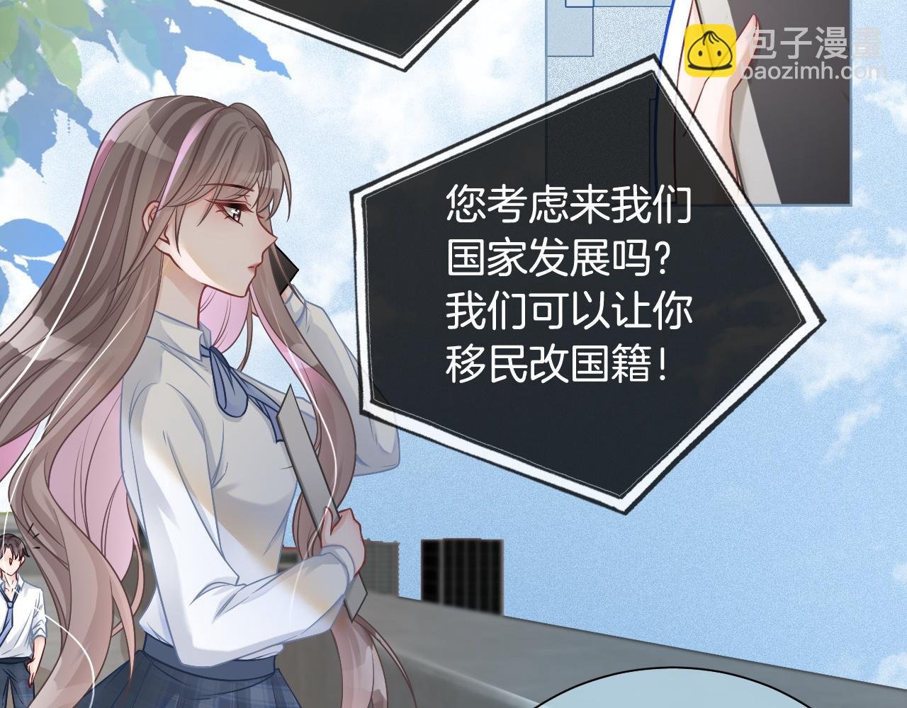 第9话 受欺负？不可能的！