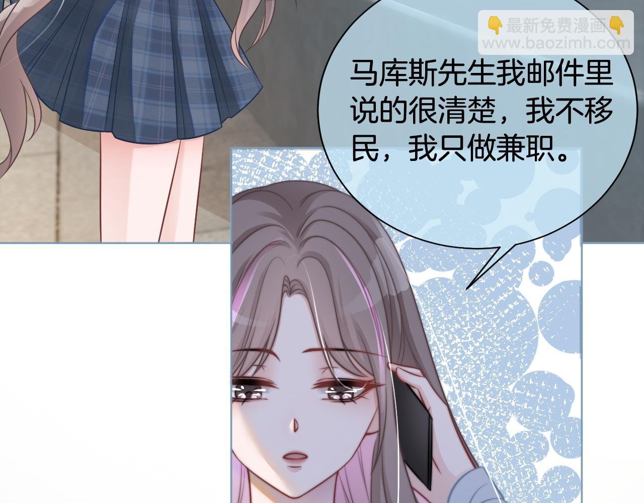 第9话 受欺负？不可能的！