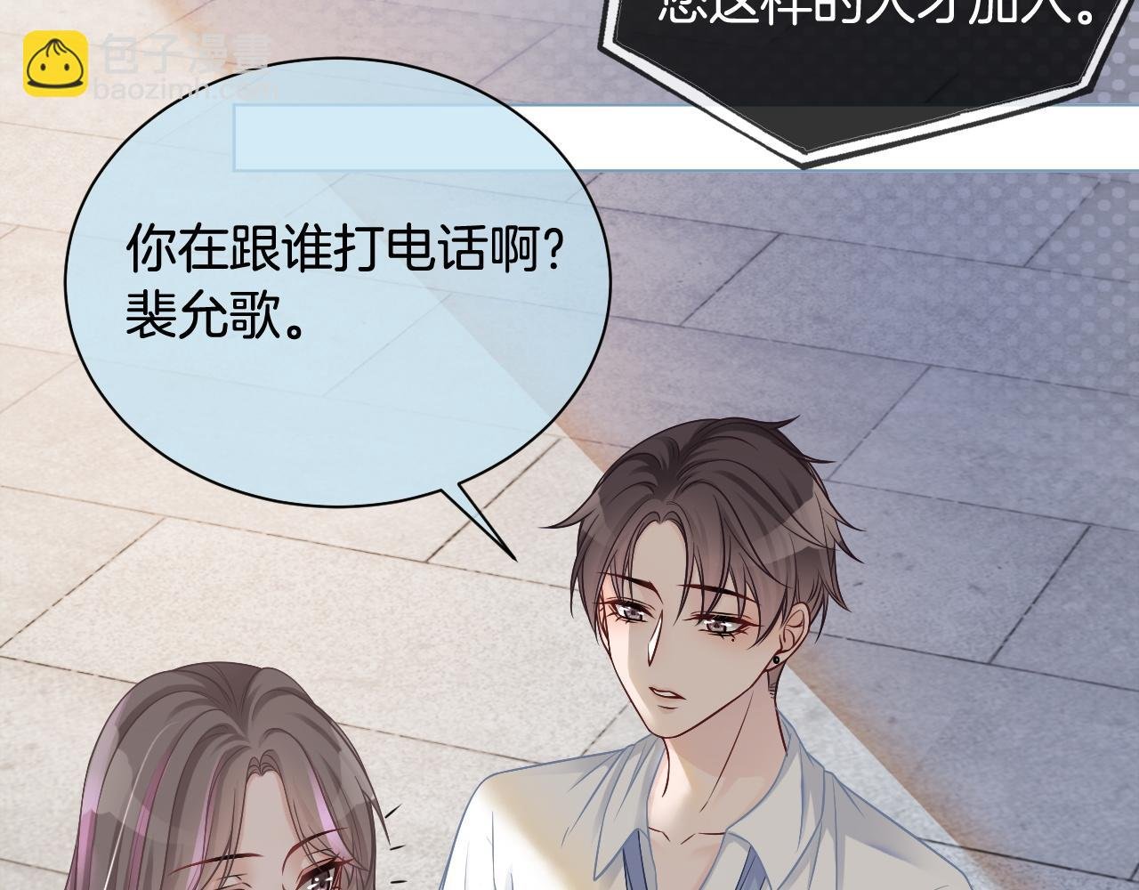 第9话 受欺负？不可能的！