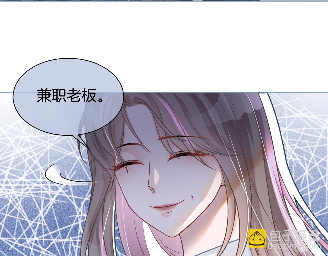 第9话 受欺负？不可能的！
