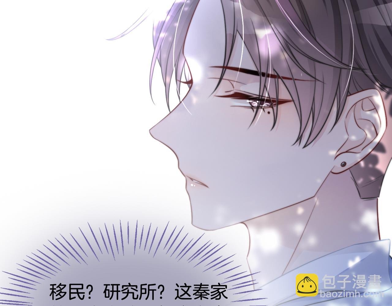 第9话 受欺负？不可能的！