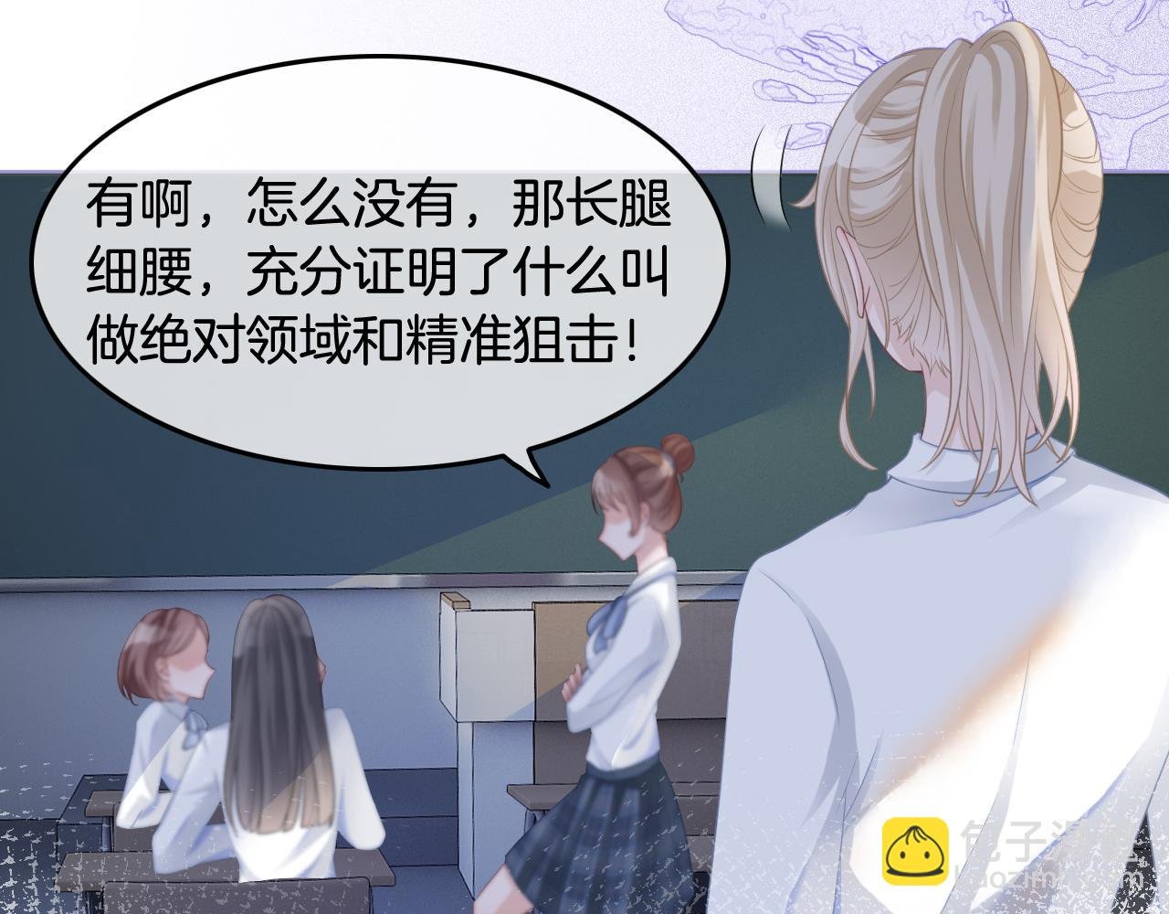 第9话 受欺负？不可能的！
