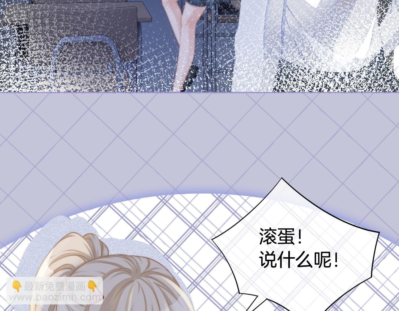 第9话 受欺负？不可能的！