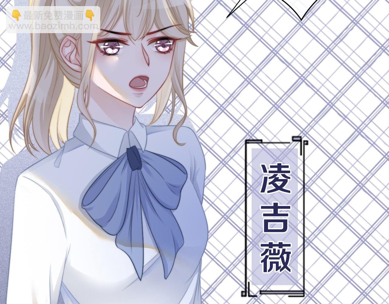第9话 受欺负？不可能的！