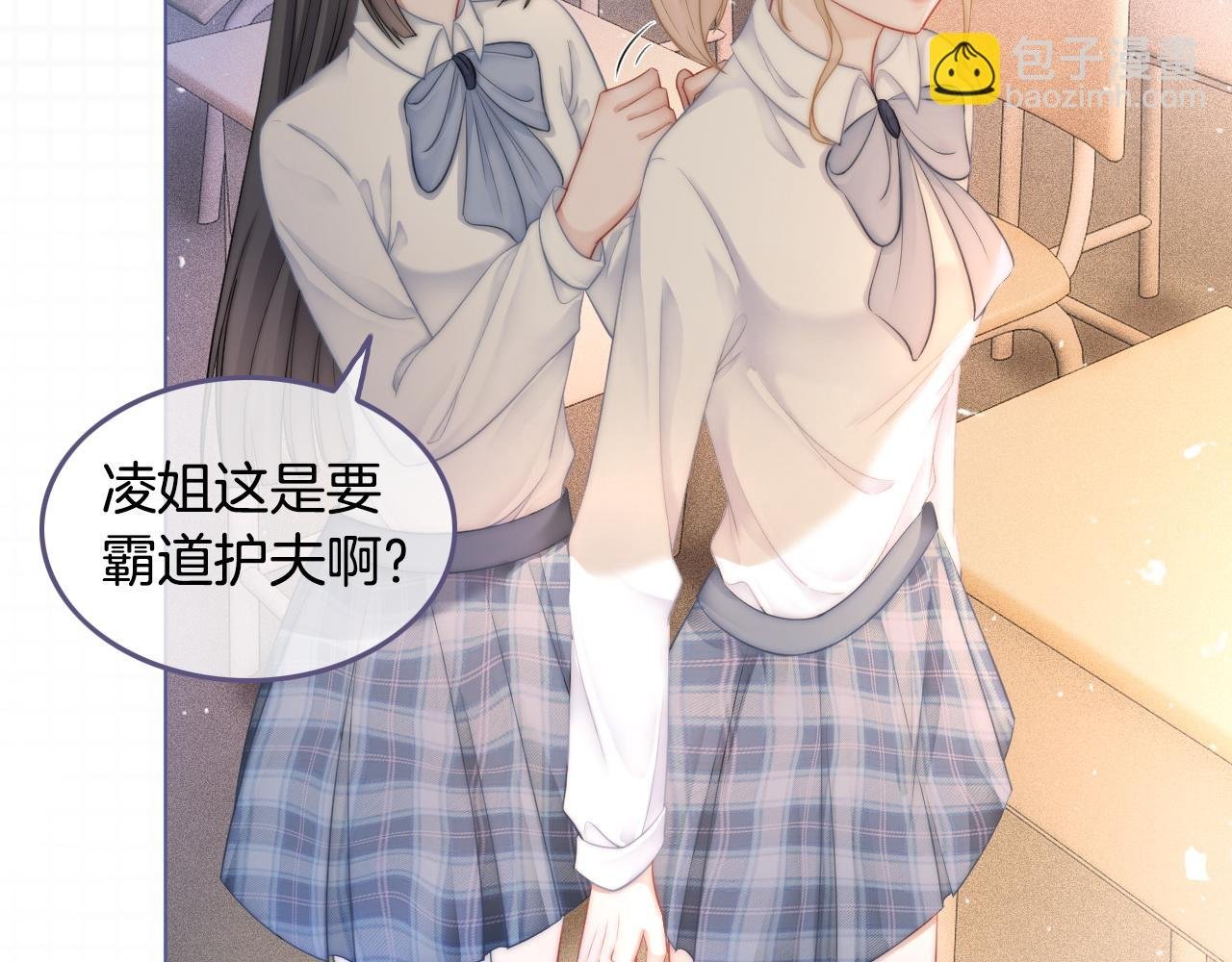 第9话 受欺负？不可能的！