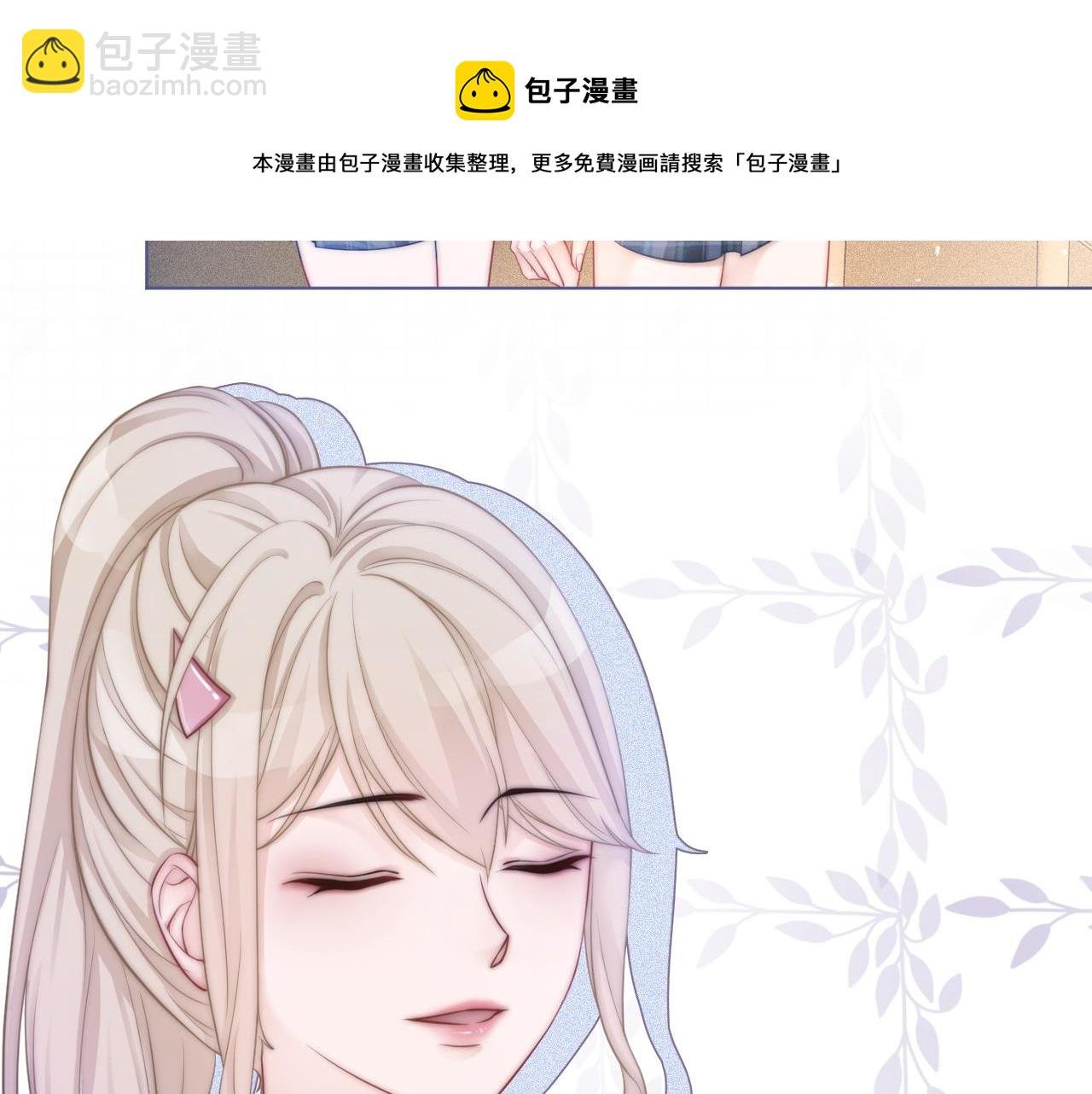 第9话 受欺负？不可能的！