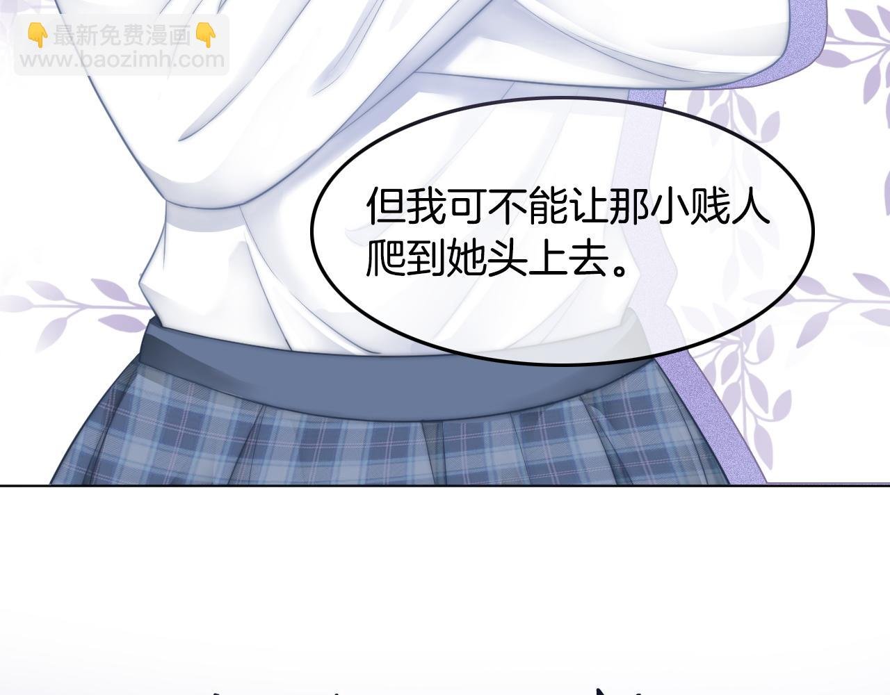 第9话 受欺负？不可能的！