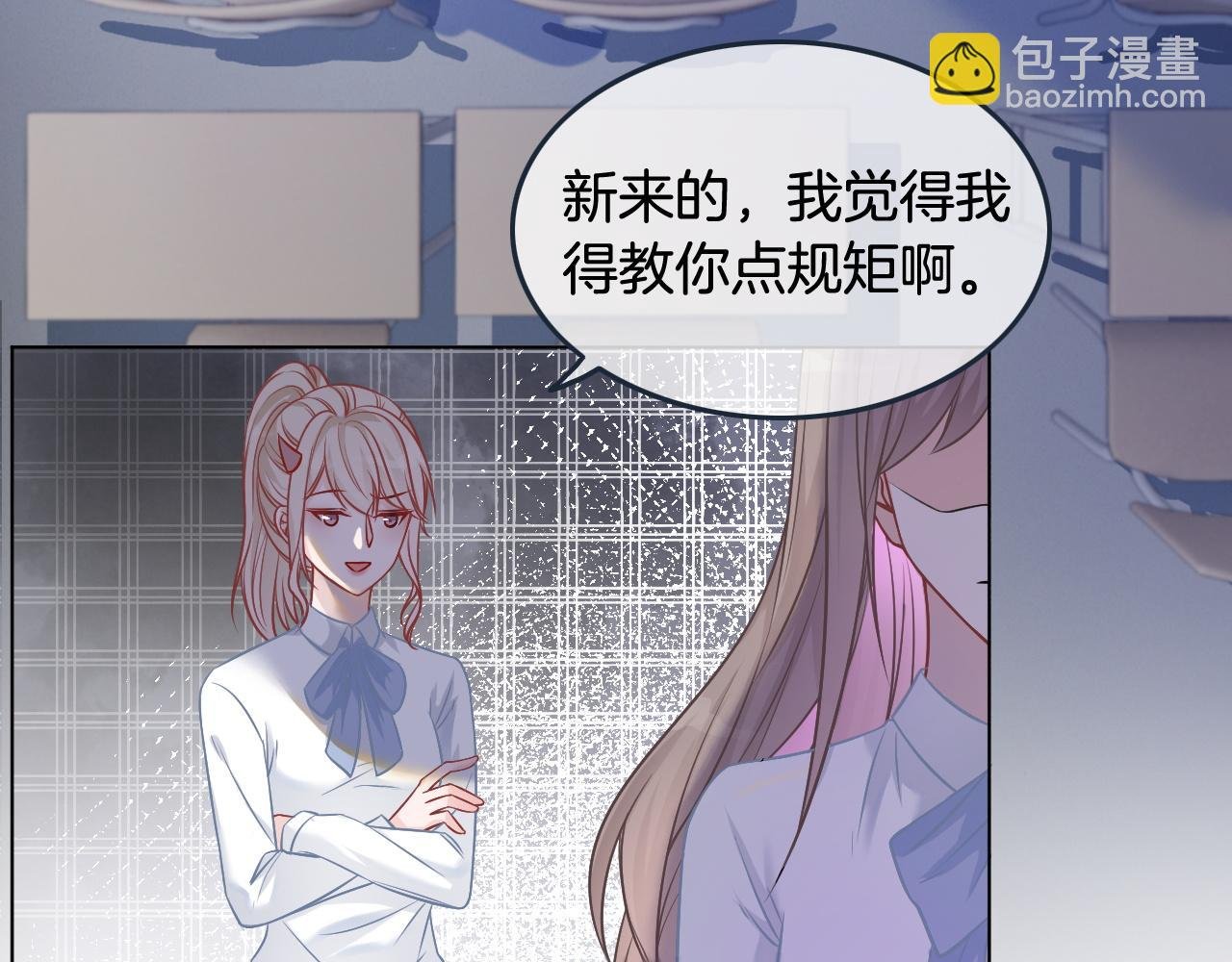 第9话 受欺负？不可能的！