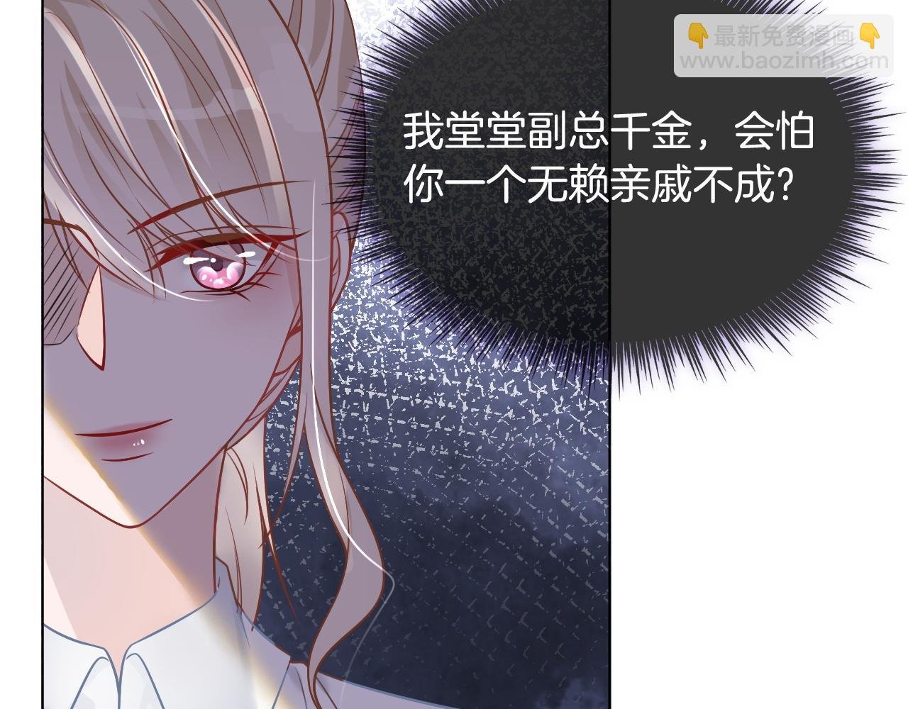 第9话 受欺负？不可能的！