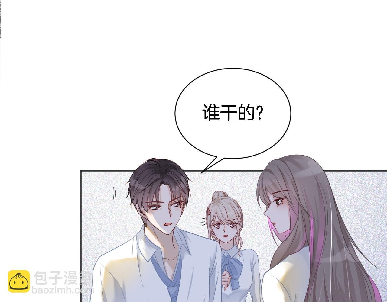 第9话 受欺负？不可能的！