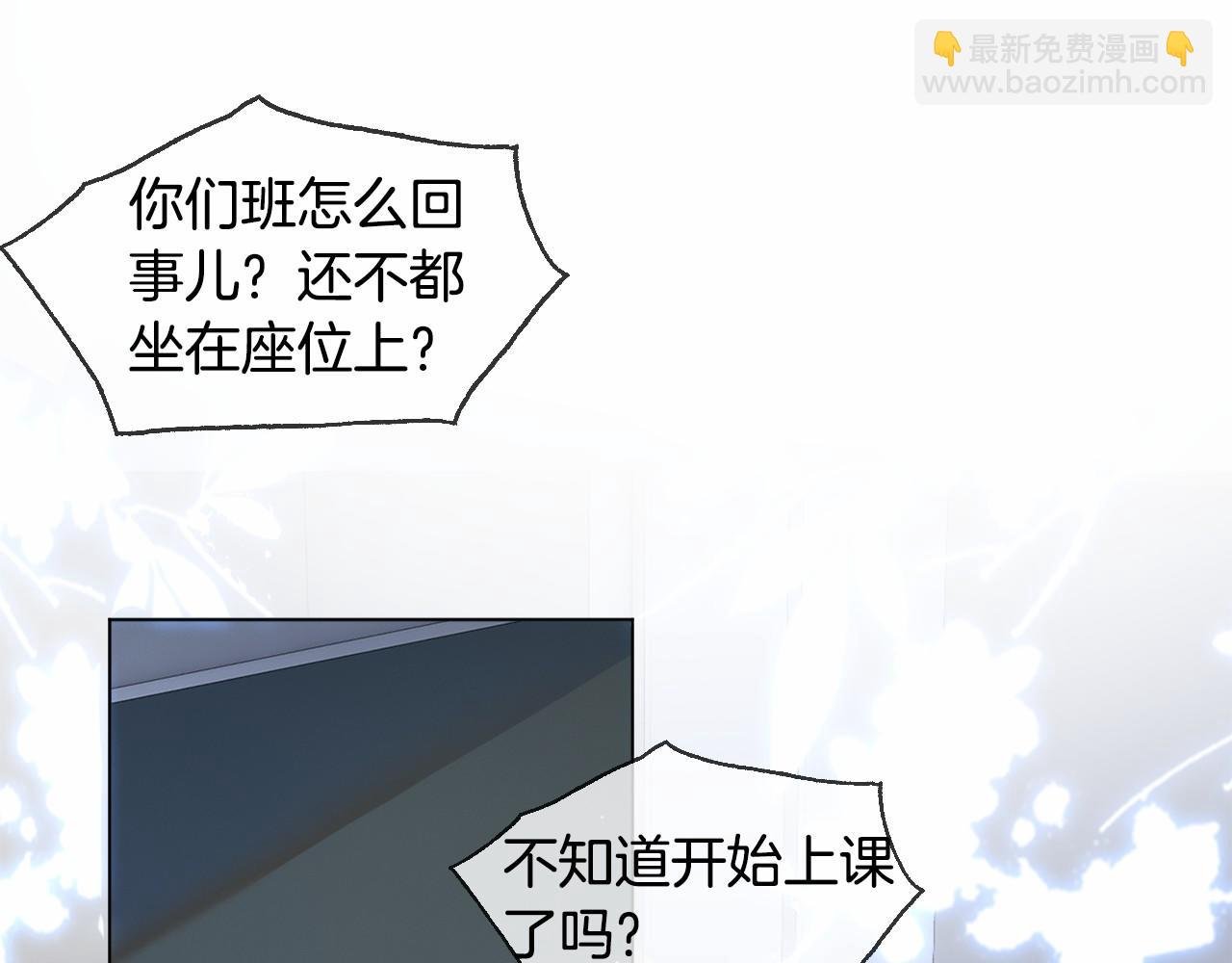 第9话 受欺负？不可能的！