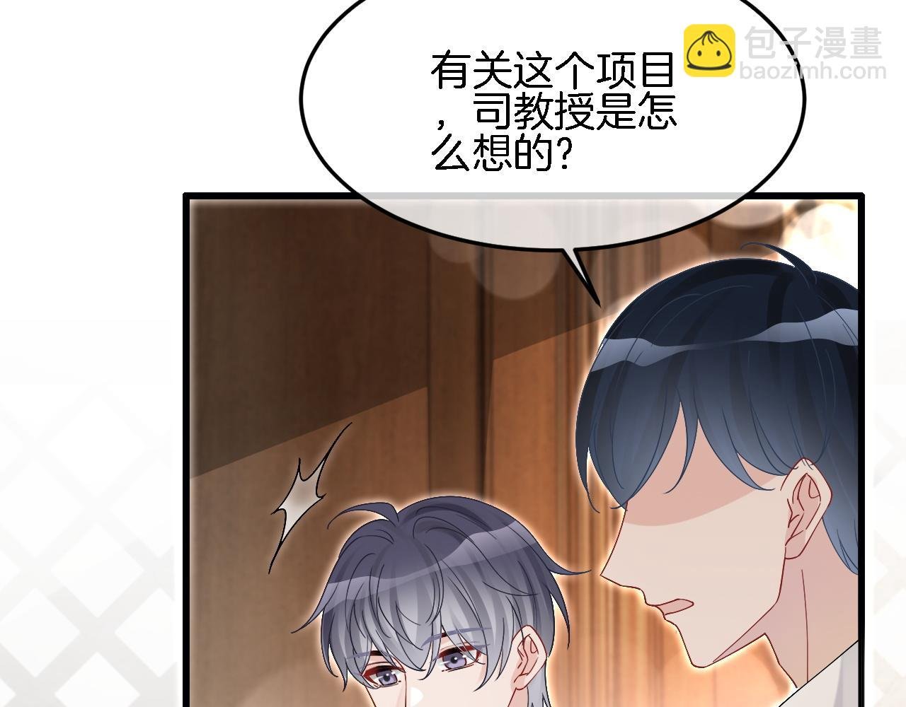 第90话 机场偶遇