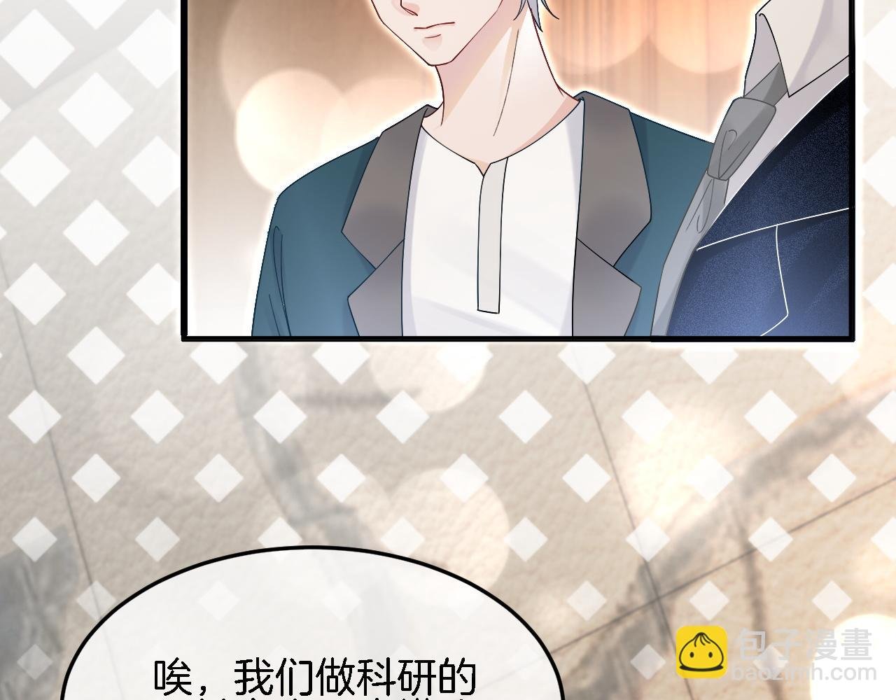 第90话 机场偶遇