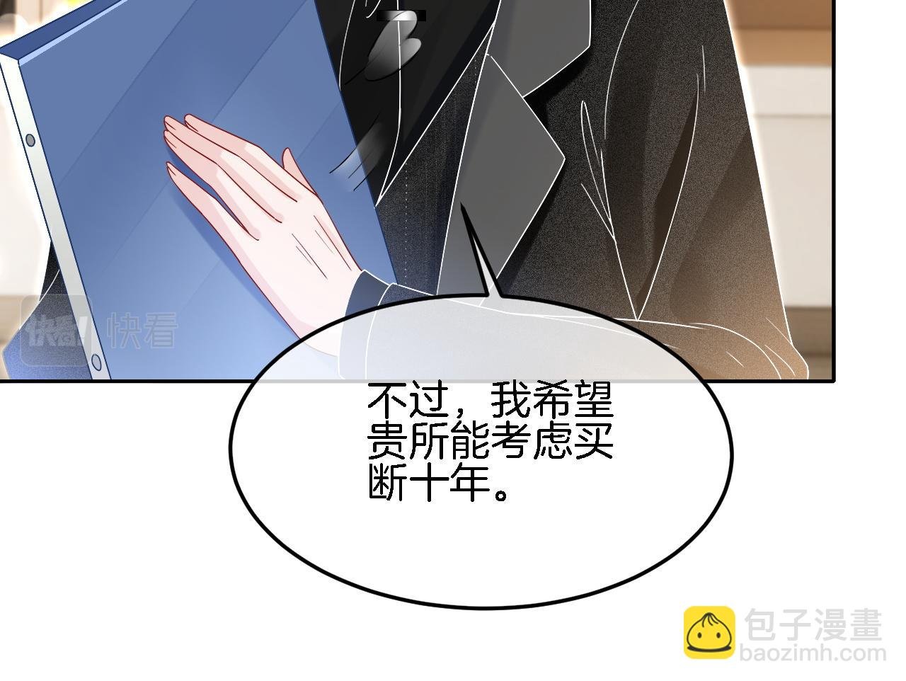 第90话 机场偶遇